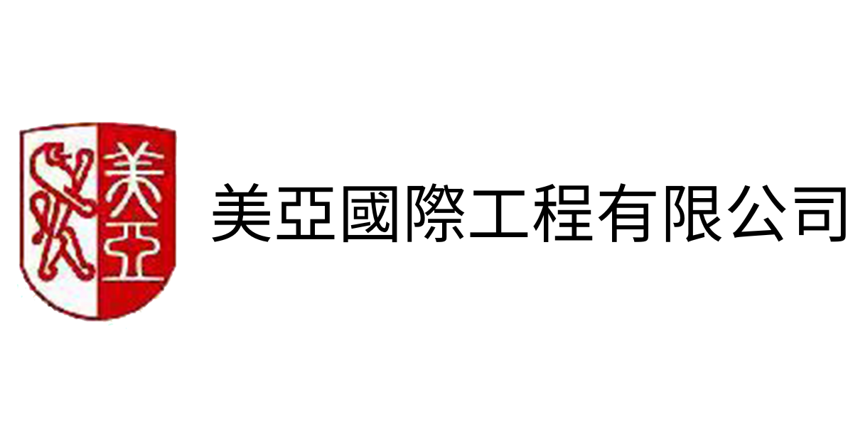 美亞國際工程有限公司 (transparent header logo)